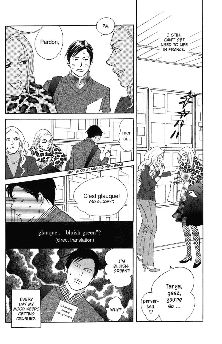 Nodame Cantabile Chapter 69 5